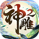 三国塔防群英传ios
