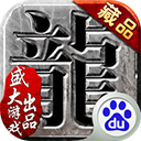 逍遥仙传