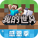 打开猛发168图