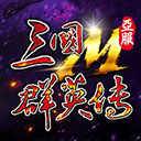 雪人先生