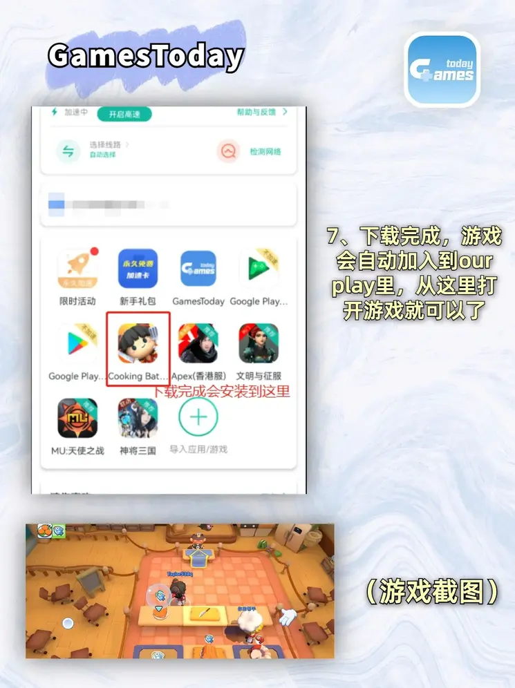 加拿大预测pc28预测截图4