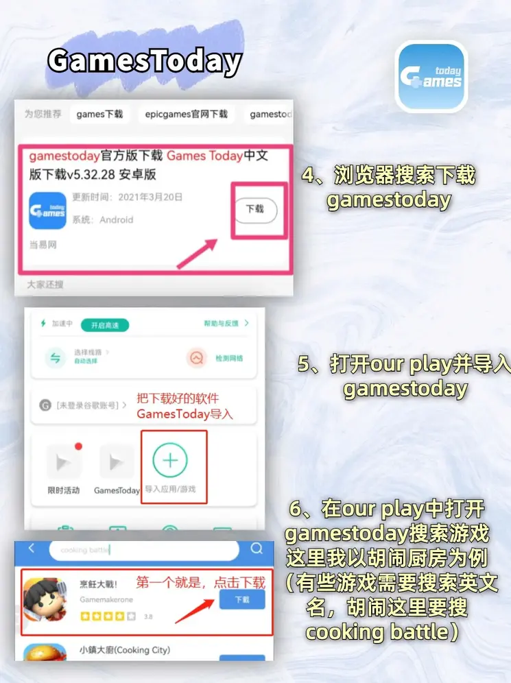 加拿大预测pc28预测截图3