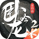 天天彩票登陆入口官网截图4