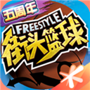 威廉体育下载app