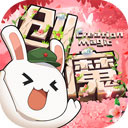 新葡萄8883游戏介绍