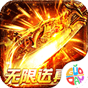 打宝神器官方版