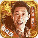 篮球投注app哪个软件好