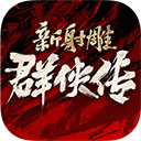 广告行业大亨