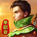 弓箭火柴人2