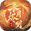 明博体育app官网