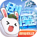 钢铁复仇英雄