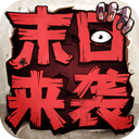 雷速体育登录不了