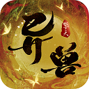 我在梦中修仙成圣