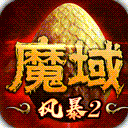 荣耀全明星官方苹果手机版
